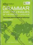 GRAMMAR AND TECHNIQUES OF THE ENGLISH LANGUAGE ไวยากรณ์และเทคนิคภาษาอังกฤษ ฉบับสมบูรณ์