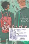 HEARTSTOPPER หยุดหัวใจไว้ที่นาย เล่ม 01 - 04 (+ กระเป๋าผ้าลาย HEARTSTOPPER)