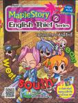 MapleStory English Thief series 2 ไขกลลับวิหารศักดิ์สิทธิ์