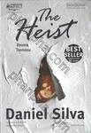 ชุดเกเบรียล อัลลอน - ซ้อนกลโจรกรรม  : Gabriel Allon Series - The Heist