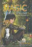 Magic World Online โลกออนไลน์ในฝัน เล่ม 02