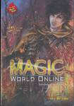 Magic World Online โลกออนไลน์ในฝัน เล่ม 03
