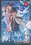 Element Online มหาเวทออนไลน์อลเวง Phase 2.1