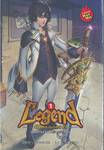 Legend Online เปิดตำนานป่วนออนไลน์ เล่ม 01