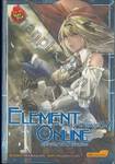 Element Online มหาเวทออนไลน์อลเวง Phase 2.2