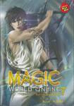 Magic World Online โลกออนไลน์ในฝัน เล่ม 07
