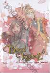 Blood Incident ทีมผมไม่ (วุ่น) วายนะครับ ภาค 05 : Runezoul Crisis (จบ)