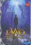 DWO 7 การ์ดราชันย์ครองพิภพ เล่ม 08 (จบ)