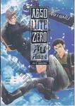 Absolute Zero สืบสยอง เล่ม 05 : ศพคุณไสย