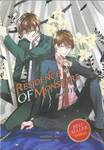 Residence of Monsters ก๊วนปีศาจอลเวง เล่ม 09