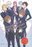 Residence of Monsters ก๊วนปีศาจอลเวง เล่ม 13