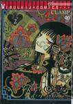 xxxHOLiC ~xxxโฮลิค~ เล่ม 02