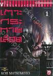 เกาะกระหายเลือด เล่ม 01