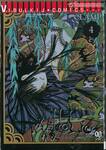 xxxHOLiC ~xxxโฮลิค~ เล่ม 04