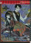 xxxHOLiC ~xxxโฮลิค~ เล่ม 01