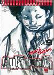 คนเล็กทะยานฟ้า เล่ม 09
