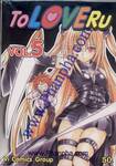 To Love Ru เล่ม 05
