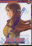 Bleach เทพมรณะ 27 - Goodbye,Halcyon Days