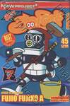 นินจาฮาโตริ เล่ม 07