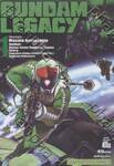 GUNDAM LEGACY เล่ม 01