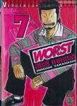 Worst (เวอร์ส) 07