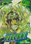 ครูพิเศษจอมป่วน Reborn! รีบอร์น เล่ม 30 (50 บาท)