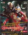 อุลตร้าแมนแม็กซ์ : Ultraman Max SPARK 4