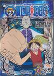 One Piece - วันพีซ ชุดที่ 51
