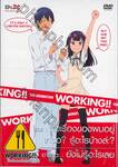 Working!! ปิ๊งรักสาวนักเสิร์ฟ!! Vol.04