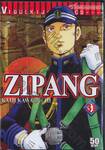 Zipang เล่ม 31