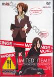 Working!! ปิ๊งรักสาวนักเสิร์ฟ!! Vol.05