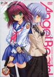 Angel Beats! แองเจิลบีทส์ แผนพิชิตนางฟ้า 01