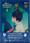 Blue Exorcist มือปราบผีพันธุ์ซาตาน Vol.04 (DVD)