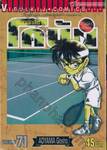 ยอดนักสืบจิ๋ว โคนัน - Detective Conan เล่ม 71