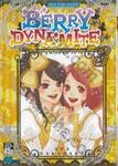 BERRY DYNAMITE สู้สุดใจยัยตัวร้าย เล่ม 03