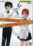 WORKING!! ร้านป่วนก๊วนหลุดโลก เล่ม 03