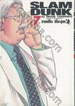 SLAM DUNK เล่ม 07