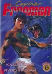 Crying Freeman น้ำตาเพชฌฆาต เล่ม 05 (6 เล่มจบ)