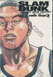 SLAM DUNK เล่ม 22