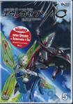 EUREKA SEVEN AO ASTRAL OCEAN ยูเรก้า เซเว่น เอโอ แอสทรอล โอเซียน Vol. 05 (DVD)