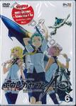 EUREKA SEVEN AO ASTRAL OCEAN ยูเรก้า เซเว่น เอโอ แอสทรอล โอเซียน Vol. 06 (DVD)
