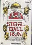 JoJo ล่าข้ามศตวรรษ Part 7 - Steel Ball Run สตีล บอล รัน เล่ม 24 (104)