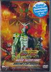 มาสค์ไรเดอร์ โอส x ดับเบิ้ล Feat. สกัล Movie Taisen Core Director&#039;s Cut Version