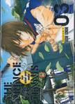 The Prince of Tennis เดอะ พรินซ์ ออฟ เทนนิส Season 1 เล่ม 03