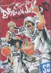 ดราก้อน แจม Dragon Jam เล่ม 05