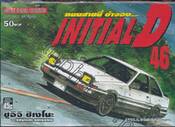 ถนนสายนี้ข้าจอง - INITIAL D เล่ม 46
