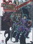 MONSTER HUNTER มอนสเตอร์ ฮันเตอร์ ผู้สืบทอดจิตวิญญาณแห่งนักล่า เล่ม 03 (นิยาย)
