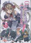 Outbreak Company เอาท์เบรก คอมปานี กองทัพโมเอะบุกโลก เล่ม 01 (นิยาย)