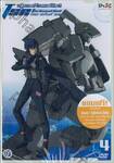 ฟูลเมทัลแพนิค TSR เดอะ เซคันด์ เรด Fullmetal Panic! TSR The Second Red 04 (DVD)