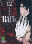 RACK 13 จักรกลทัณฑ์สังหาร เล่ม 02